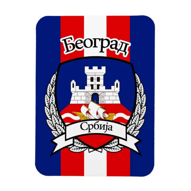Belgrad Magnet (Vertikal)