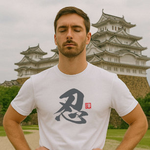 Beliebte Kanji [忍] Ninja,Geduld T-Shirt