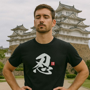 Beliebte Kanji [忍] Ninja,Geduld T-Shirt