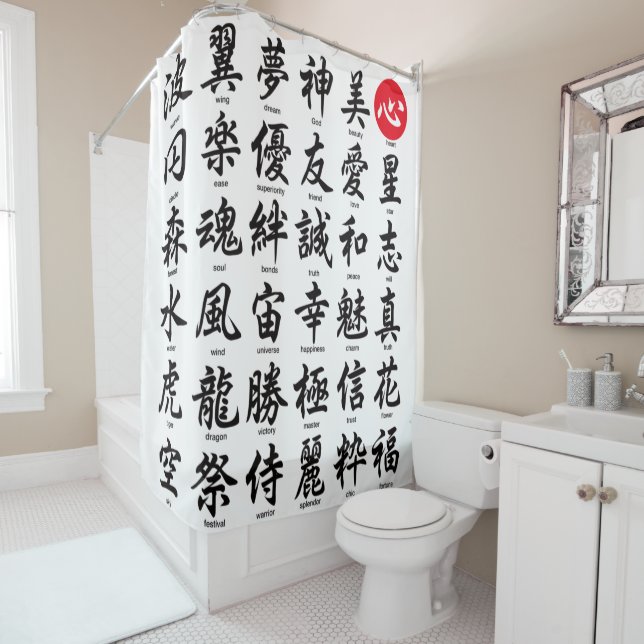 Beliebtes japanisches Kanji Duschvorhang (Beispiel)