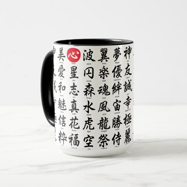 Beliebtes japanisches Kanji Tasse (Vorderseite Links)