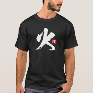 Beliebtes Kanji [火] Feuer T-Shirt