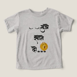 Bella+Leinwand Kleinkind-Dreimischung