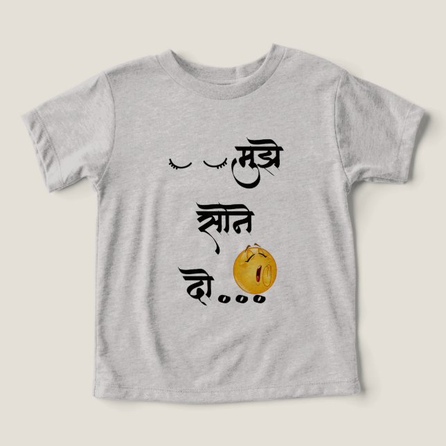 Bella+Leinwand Kleinkind-Dreimischung (Design Vorderseite)