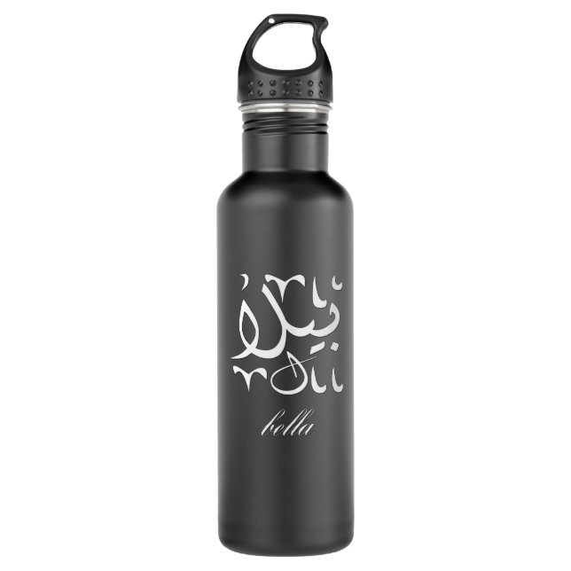 Bella Name in Arabisch Edelstahlflasche (Vorderseite)