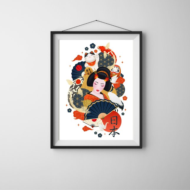 Belle affiche murale de femme asiatique (Créateur téléchargé)