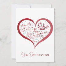 Belle Carte - Calligraphie arabe - 4 tout événemen
