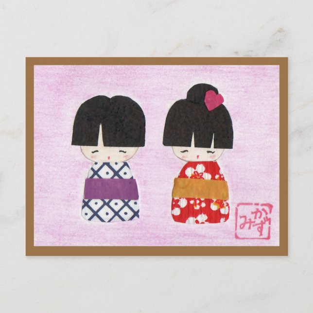 Belle carte postale Kokeshi Doll (Devant)