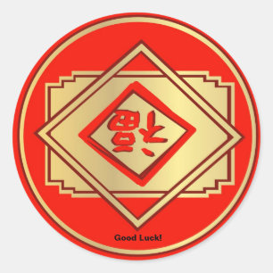 Belle chance Sticker chinois Nouvel An