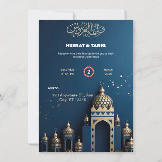 Belle Faire-part de mariage islamique