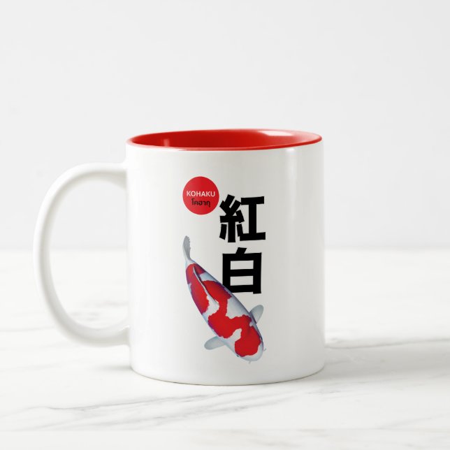 Belle Mug de Poisson Koi - Élégant et cadeau uniqu (Gauche)