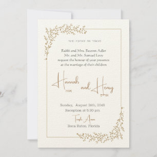 Belles Branches Mariages Juifs Invitations