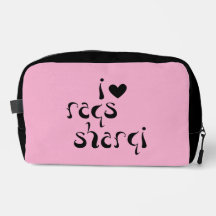 Bellydance "I Liebe Raqs Sharqi" Make up Bag