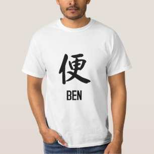 "BEN" im Kanji T-Shirt
