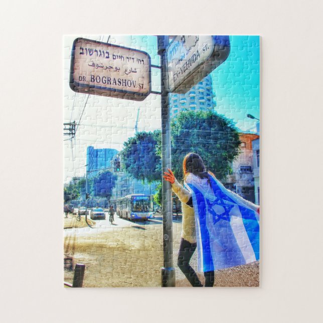 Ben Yehuda - Bograshov Puzzle (Vertikal)