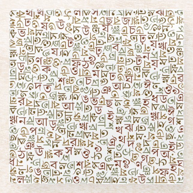 bengalisch glasuntersetzer (Vorderseite)