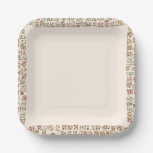 Bengalisch Pappteller (Vorderseite)