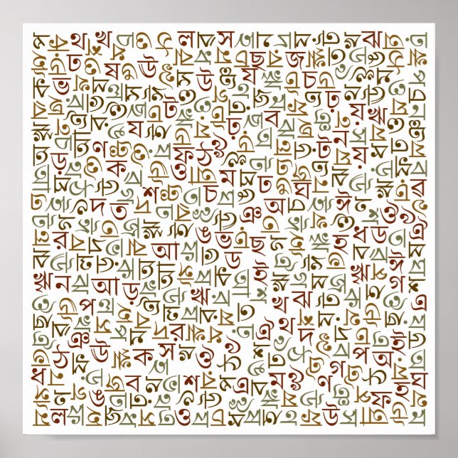 bengalisch poster (Vorne)