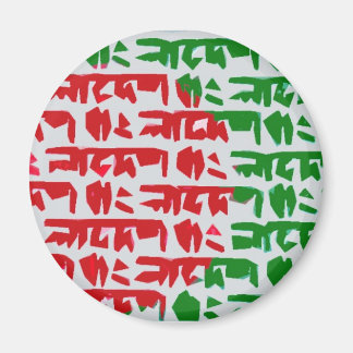 Bengalische Flagge Bangladeschs Magnet