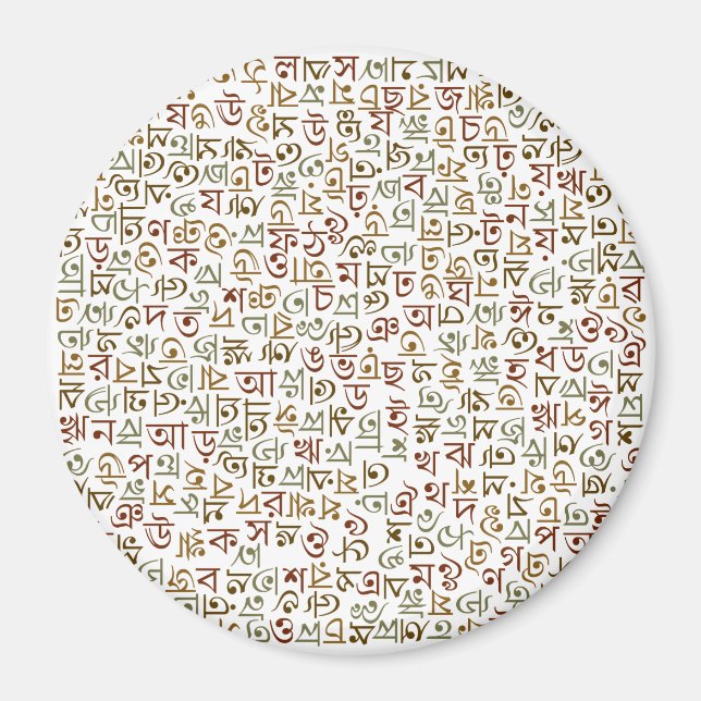 bengalisches Alphabet Magnet (Vorne)