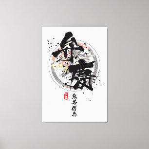 Benkei - Demon Warrior Monk Calligraphy Leinwanddruck