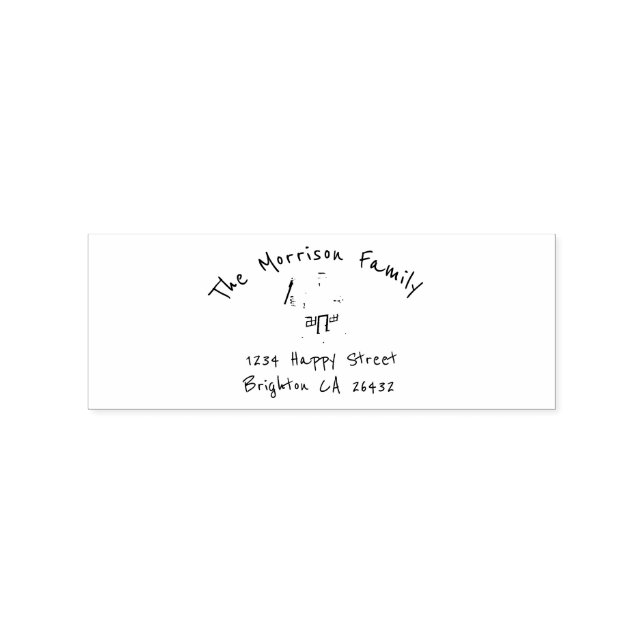 Benutzerdefinierte Familiennamen-Adresse Fun-Skrip Gummistempel (Prägung)