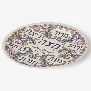 Benutzerdefinierte hebräische Seder-Platte Pesach Pappteller