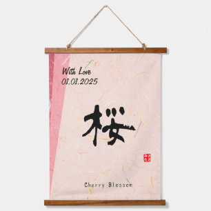 Benutzerdefinierte minimalistische Zen japanische Wandteppich Mit Holzrahmen