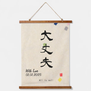 Benutzerdefinierte minimalistische Zen-japanische Wandteppich Mit Holzrahmen
