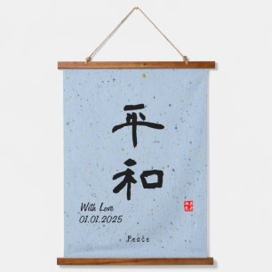 Benutzerdefinierte minimalistische Zen-Japanische Wandteppich Mit Holzrahmen