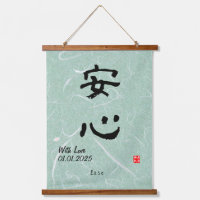 Benutzerdefinierte minimalistische Zen-Japanische