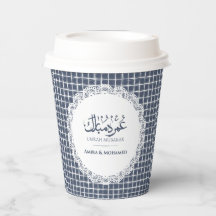 Benutzerdefinierte Navy-Grid-Umrah-Mubarak-Papierb