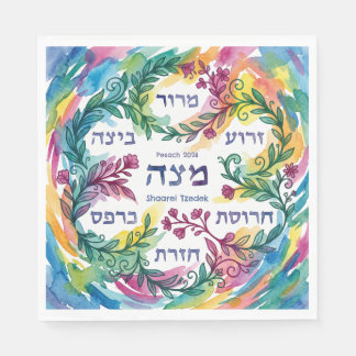 Benutzerdefinierte Pesach-Seder-Platte Hebräische  Serviette