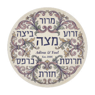 Benutzerdefinierte Pesach-Seder-Platte hebräisches Schneidebrett