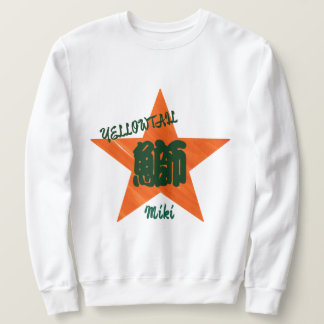 Benutzerdefinierte skurrile Sushi-Japanische-Kanji Sweatshirt