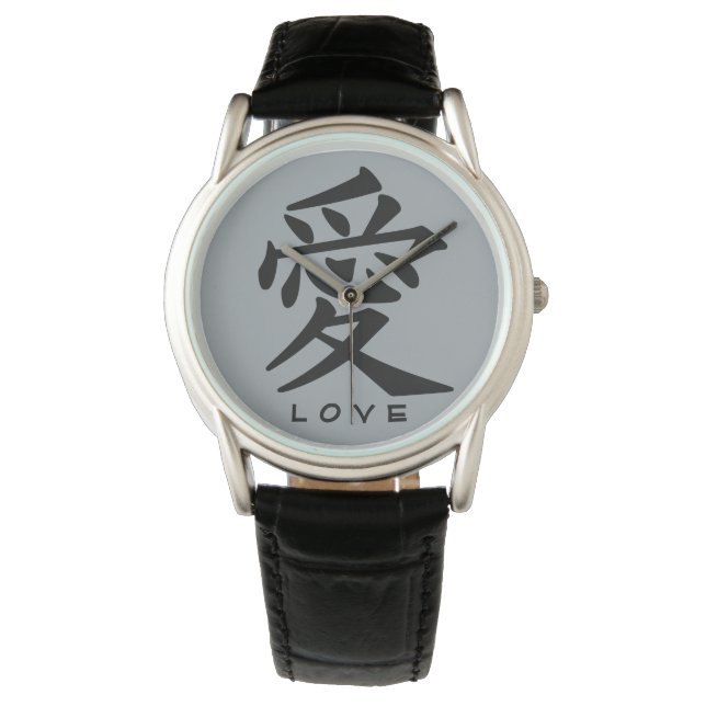 benutzerdefinierte Uhren für die Liebe von Kanji (Vorderseite)