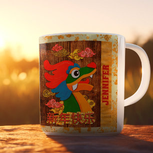 Benutzerdefinierter chinesischer Neujahrs-Papierdr Kaffeetasse