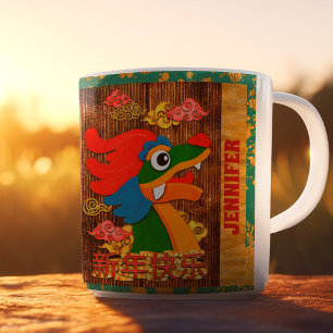 Benutzerdefinierter chinesischer Neujahrsdrache Sm Kaffeetasse