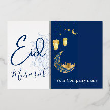 Benutzerdefinierter Firmenname Eid Mubarak-Gruß