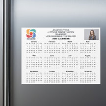 Benutzerdefinierter Geschäftslogo 2026 Firmenkalen