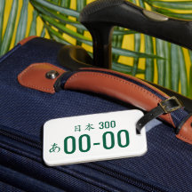 Benutzerdefinierter japanischer Nummernschild-Stil