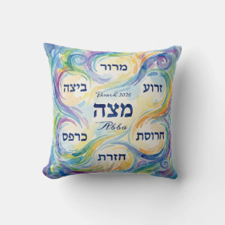 Benutzerdefinierter Pesach-Seder-Teller für Passah Kissen
