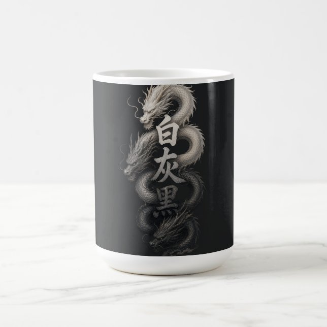 Benutzerdefinierter Text Drache Kaffeetasse (Mittel)
