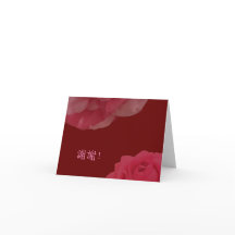 Benutzerdefiniertes Chinesisch Danke Rosa Blauer K