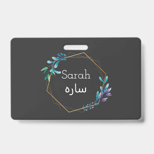 Benutzerdefiniertes Design - Ihr Name in Urdu-Spra Ausweis