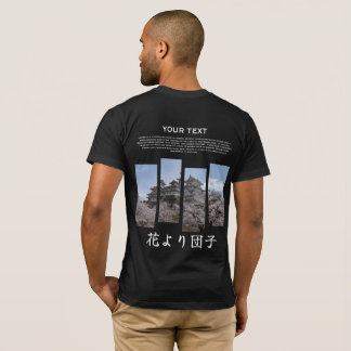 Benutzerdefiniertes Front-Back-Japanisches-Sakura- T-Shirt