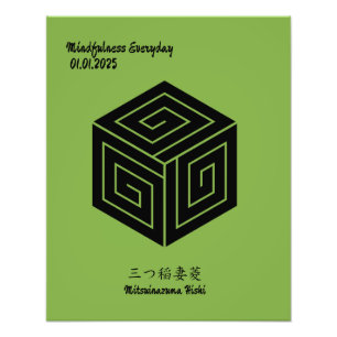 Benutzerdefiniertes Vintages Minimalistisches japa Fotodruck