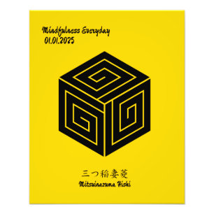 Benutzerdefiniertes Vintages Minimalistisches japa Fotodruck