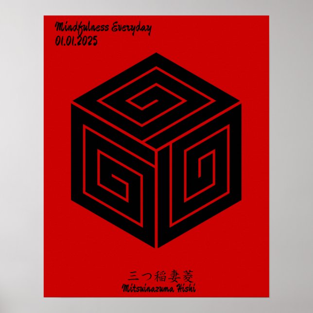 Benutzerdefiniertes Vintages Minimalistisches japa Poster (Vorne)