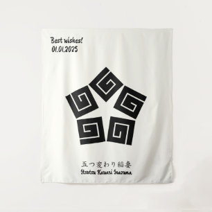 Benutzerdefiniertes Vintages Minimalistisches japa Wandteppich